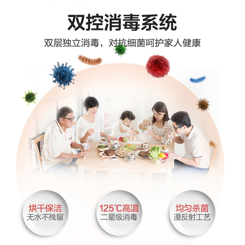 美的（Midea） 消毒柜家用 立式 消毒碗柜 消毒柜碗筷 厨房餐具 消毒柜 小型 94L 二星级 100K03