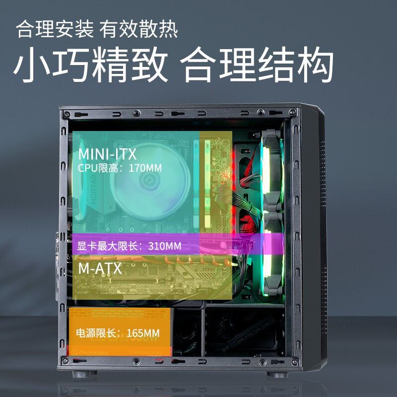 Thermaltake（Tt）套装商品怎么样？有谁用过？