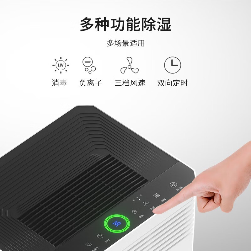 %title插图%num 【真实评测】艾普莱斯除湿机AP60-2001EW怎么样质量好吗?看看买家用后怎么说