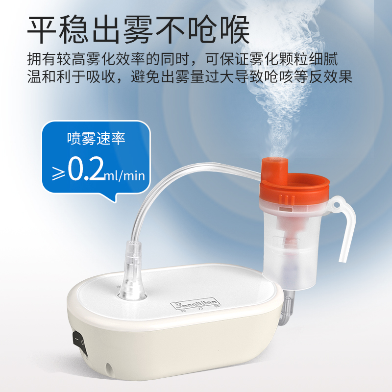邦力健雾化器雾化机儿童成人婴儿家用医用压缩雾化器电子雾化泵吸入器