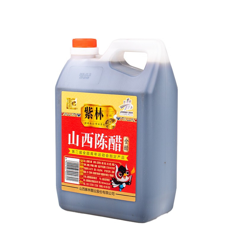 紫林 醋 3.5度山西陳醋 1.4L 調(diào)味品 釀造食醋 熏蒸  涼拌 炒菜 煲湯 餃子 蘸食 山西特產(chǎn)