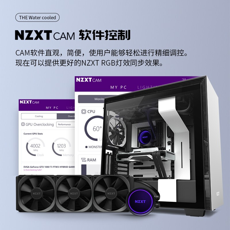 恩杰 NZXT Kraken 海妖 X73 360mm一体式水冷散热器（水冷头可调色RGB/冷头Logo方向调节/6年质保/HUE 2）