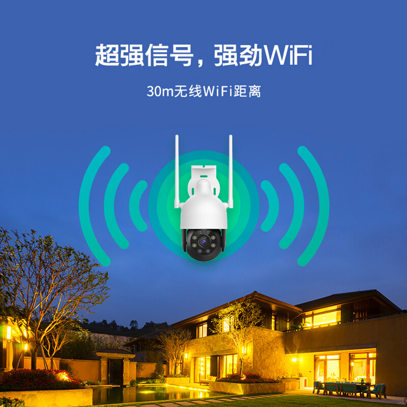 360 摄像头监控全景无线wifi4g太阳能家用智能监控器高清网络旋转云台手机远程户外室外防水商用 【300万球机】（套装+断电续航+128G高速卡）