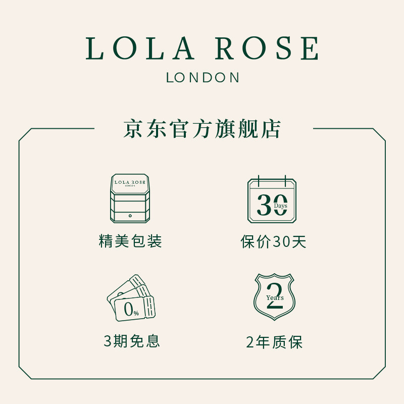 Lola Rose 【经典小绿表+钢带礼盒】手表女英国时尚石英女士手表生日礼物情人节礼物送女友 小绿表+钢带