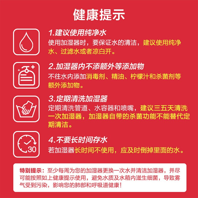 德?tīng)柆敚―eerma） 加濕器家用 5L大容量水箱 定時(shí)觸控大霧量 小米白F600一年質(zhì)保