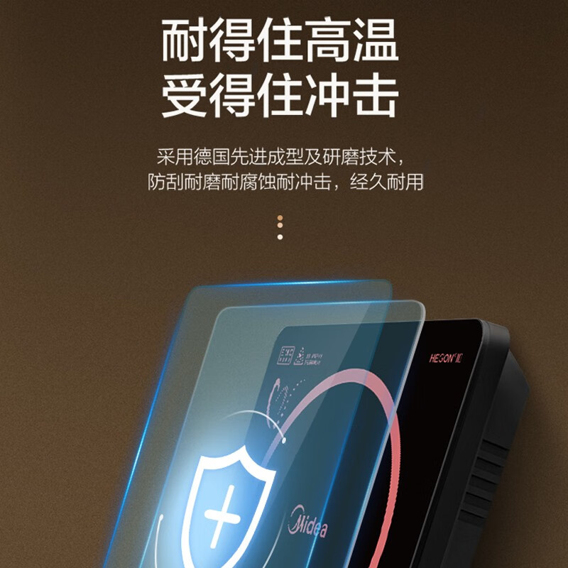 美的(Midea)电磁炉 家用套装大功率电磁灶电火锅智能定时超薄防水触摸操控微晶面板炒菜电池炉电陶炉 (单机款）