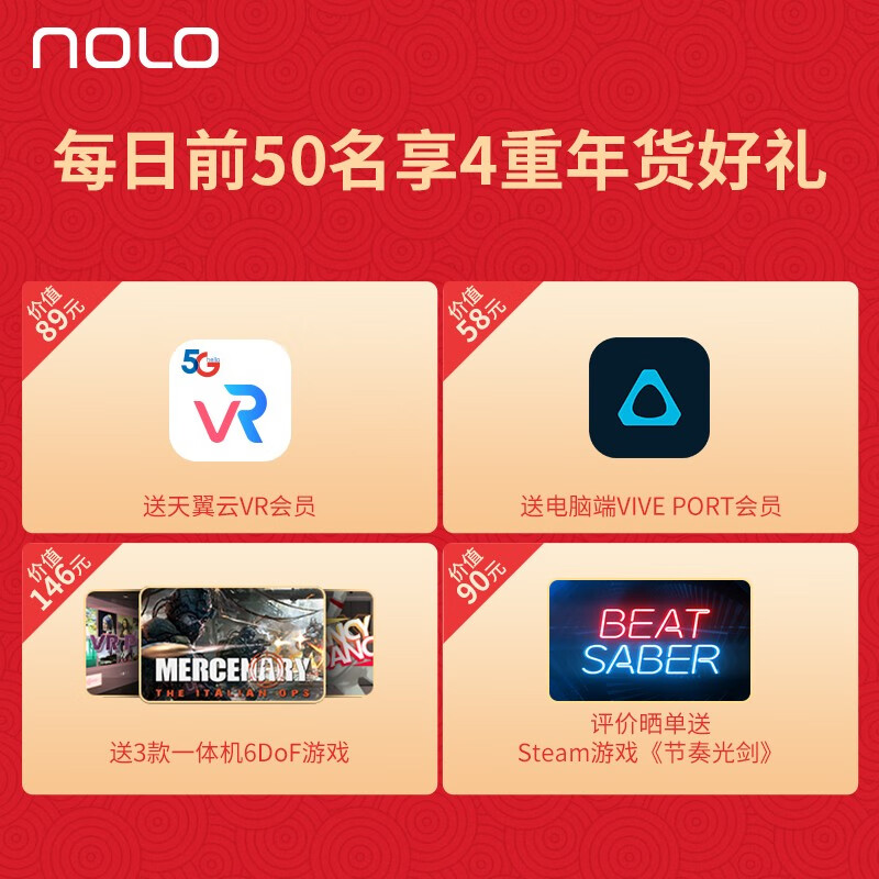 nolox1和nolocv1哪个好？区别是什么？