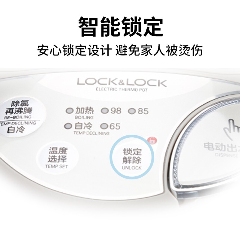 乐扣乐扣（LOCK&LOCK）4L电热水壶多段恒温304不锈钢全自动电烧水壶EJK573BEG