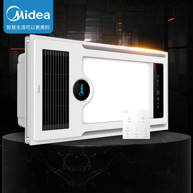 美的（Midea）浴霸風暖衛(wèi)生間浴室暖風機取暖器集成吊頂大功率雙核浴霸燈安全速熱 M0525-X