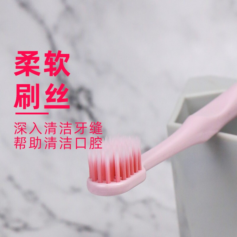 健牌情侣款牙刷 家庭装宽头牙刷深层清洁BBC软毛牙刷 保护牙龈 颜色随机2支装