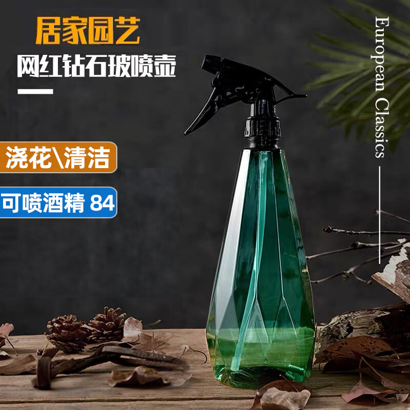 悠梵萌消毒噴壺家用澆花噴水壺噴霧壺小型噴霧瓶園藝噴霧器600mlYY062