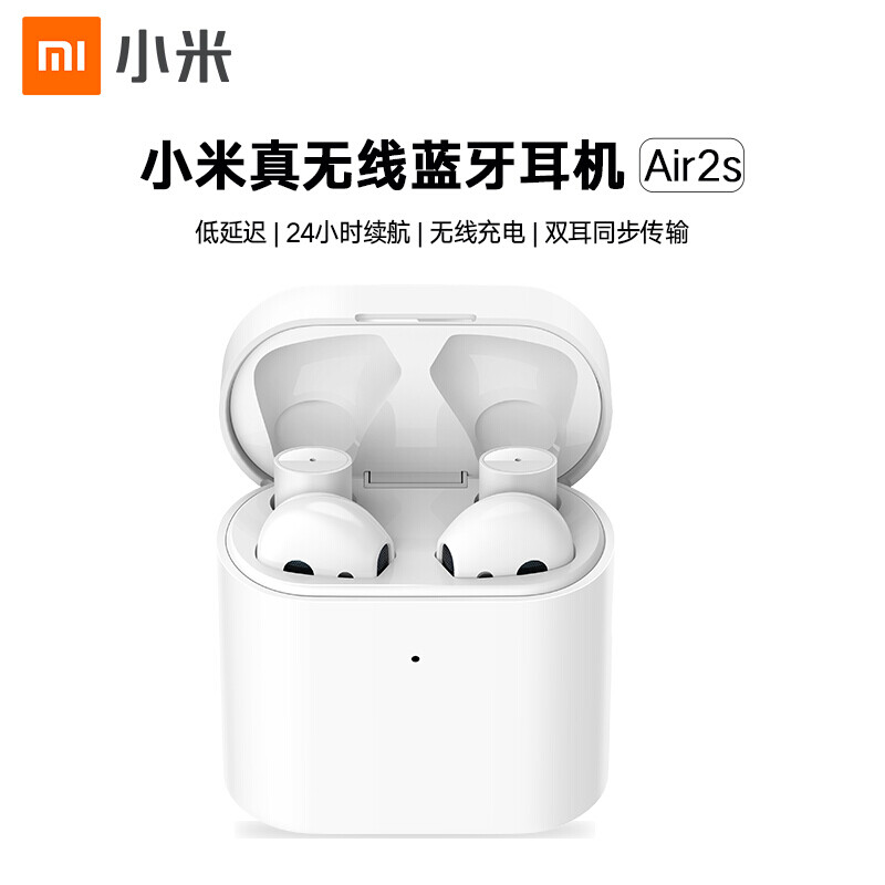 小米（MI） 蓝牙耳机 Air2S 蓝牙耳机 通话降噪 真无线蓝牙耳机 无线充电 迷你入耳式手机耳机 Air2s