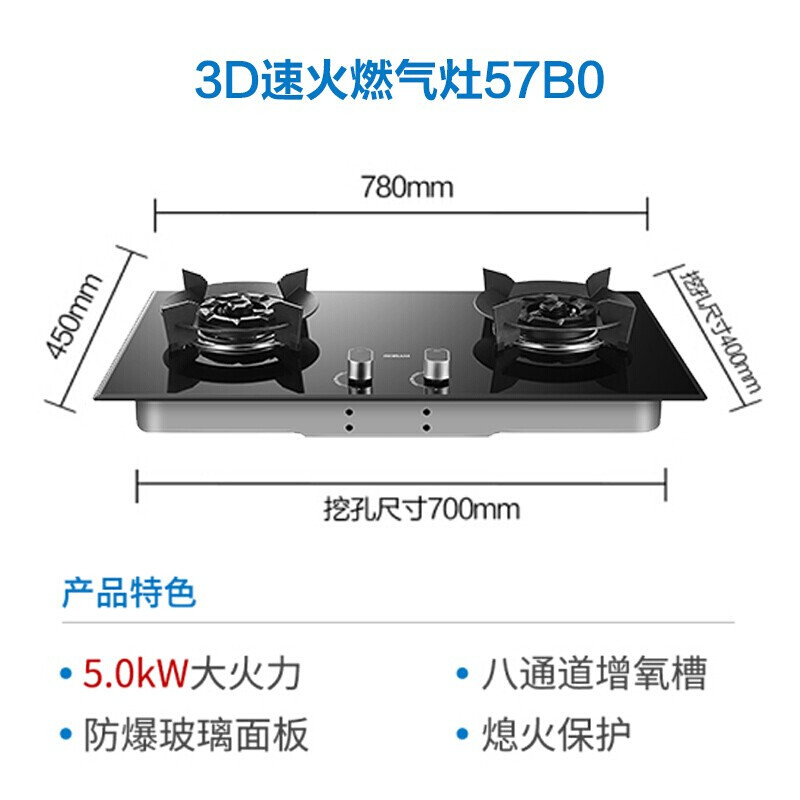 老板（Robam）全新升级大吸力欧式油烟机星空款烟灶套装65X2+57B0【22立方星空款璀璨发售】