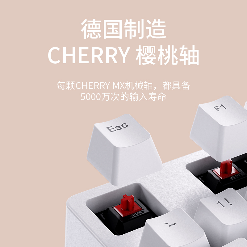 ikbc87机械键盘有线游戏樱桃cherry轴电脑外设电竞笔记本数字办公C104/200无线蓝牙可选 C87白色有线87键 茶轴
