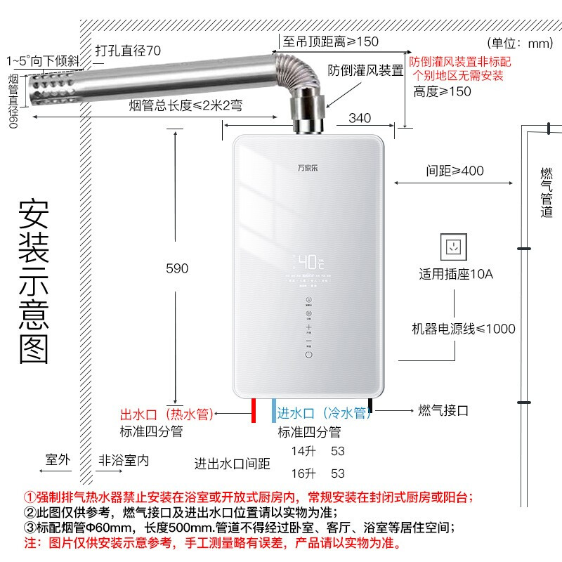 良心剖析万家乐热水器T8真的好吗？评测怎么样呢？真实评测体验曝光