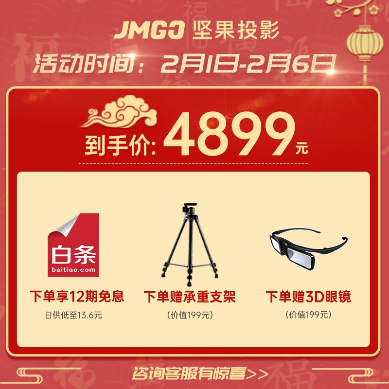 <a href='http://www.trnjm.com/wenda/213100008874111339.php' target='_bank'>亲身体验诉说坚果投影仪j9和j10有区别没有？哪个好点？老司机揭秘解说</a>哪个好？有没有区别？