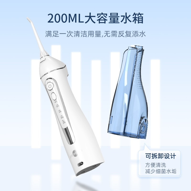 博皓（prooral）冲牙器/洗牙器/水牙线/洁牙器便携式家用洁牙神器充电式口腔清洗器5025 浪漫紫（3只喷嘴）