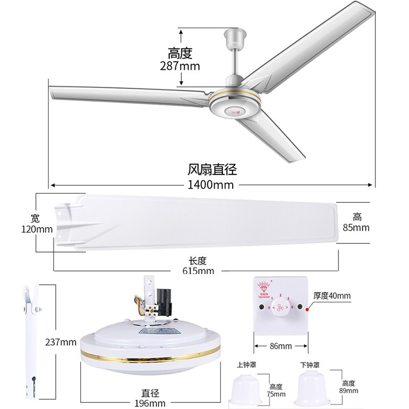 鉆石牌（DIAMOND） 吊扇/電風(fēng)扇家用 1.4米56吋樓頂扇DS56-10