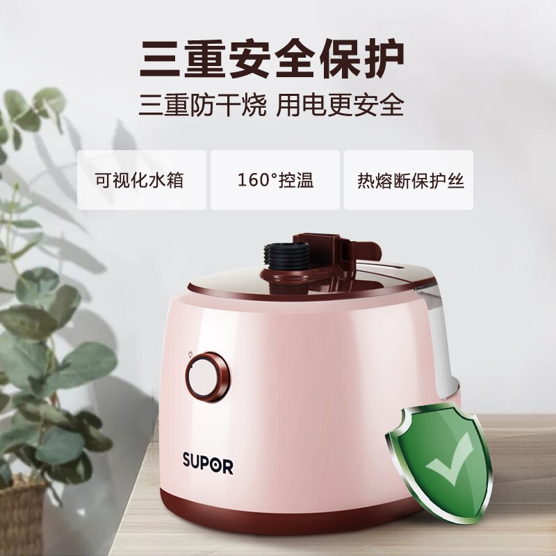 苏泊尔（SUPOR）蒸汽挂烫机家用电熨斗手持挂烫机熨烫机GT02AP-20