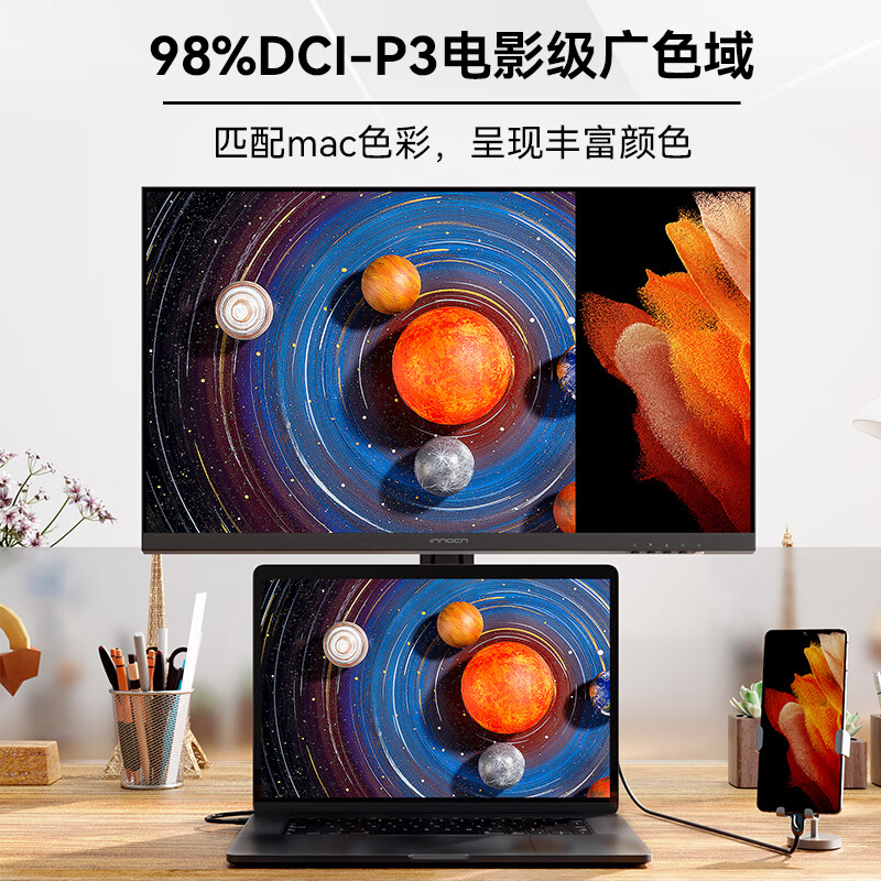 联合创新27c1u和AOC u27n3c哪款好点_http://www.itswebtime.com_好物推荐_第3张