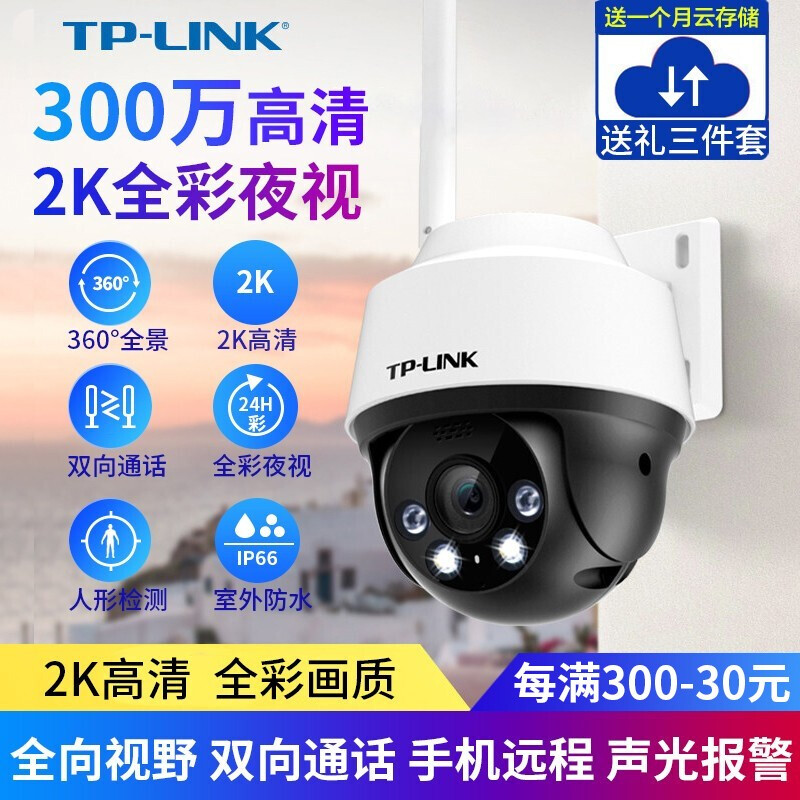 普联ax6000和ax5400哪个好？区别大吗？