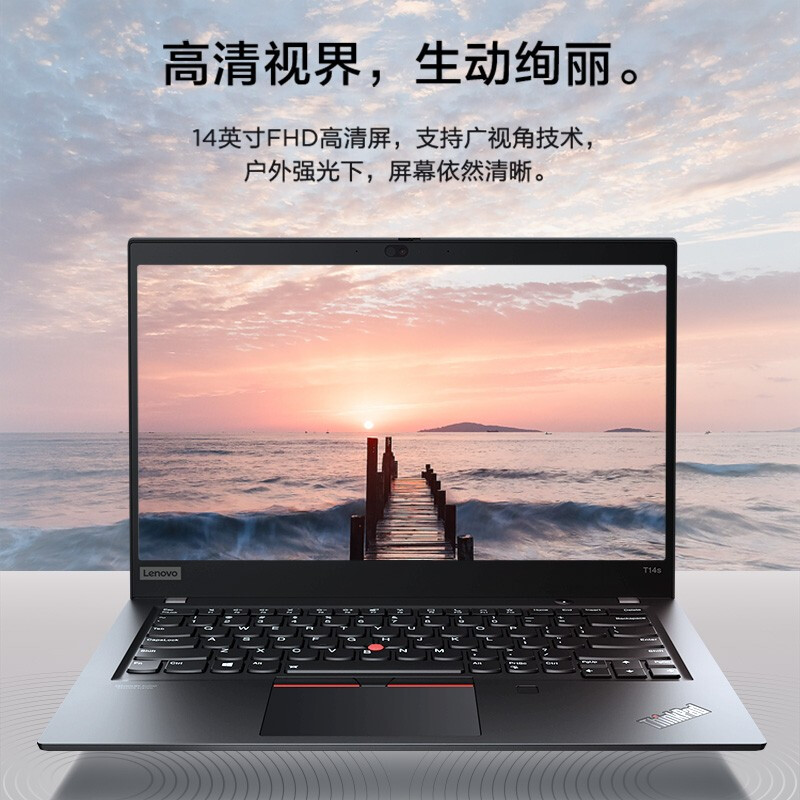 联想ThinkPad T14s AMD锐龙版 14英寸商务轻薄便携手提笔记本电脑 R7-4750U 16G 512G固态 08CD