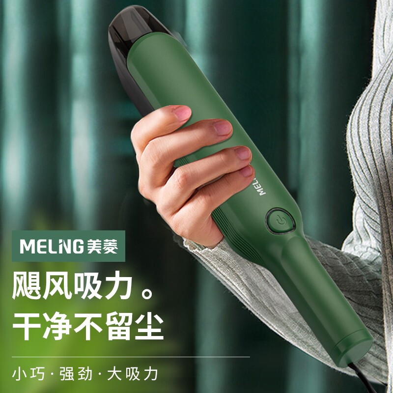 美菱吸尘器ML-XY-50怎么样？质量好吗？