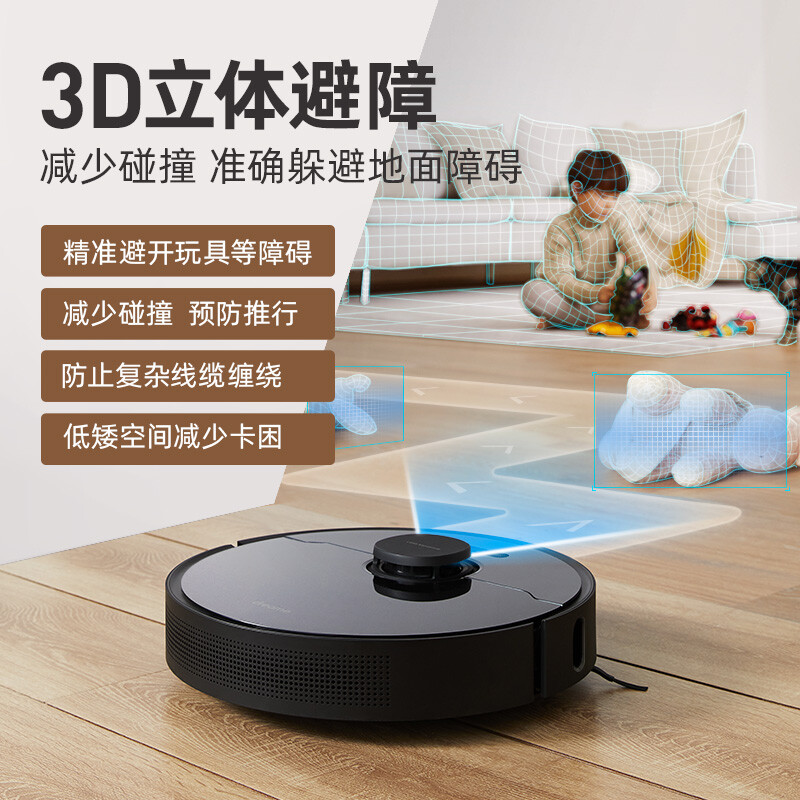 追觅(dreame) L10 Pro 扫地机器人扫拖一体机4000Pa大吸力 智能吸尘器 激光导航 3D避障