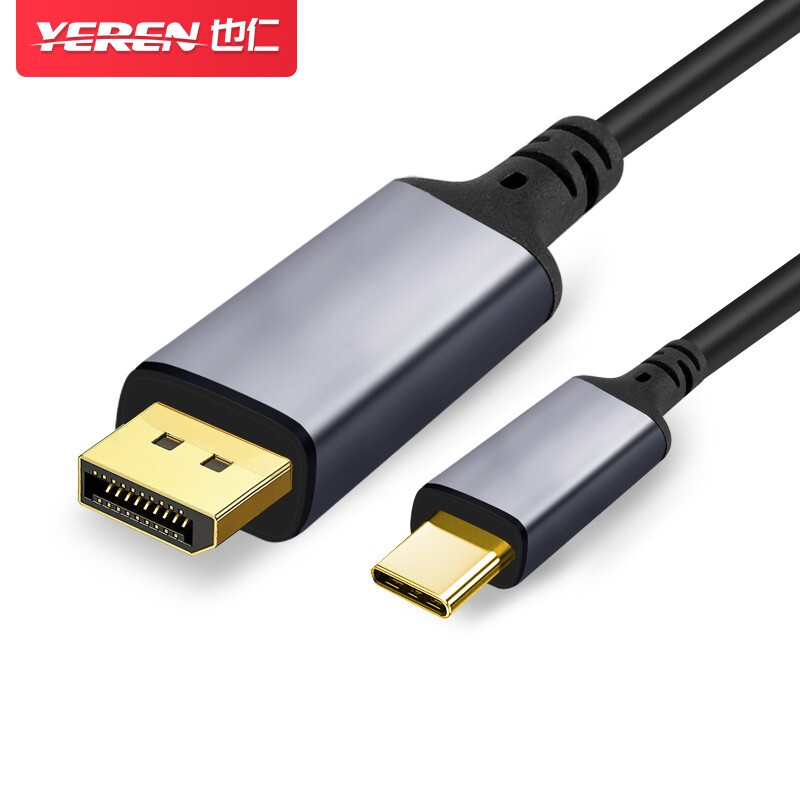 也仁 Type-C轉(zhuǎn)DP1.4轉(zhuǎn)接線 USB-C擴(kuò)展塢4K144Hz投屏線 適用雷電3蘋(píng)果Mac筆記本電腦接電視顯示器 1.8米