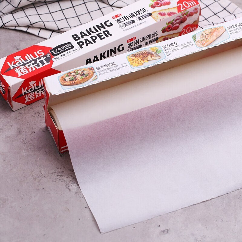烤乐仕 油纸30米烘焙吸油纸厨房油炸锡纸硅油纸垫家用烤箱烤盘纸烤肉烧烤