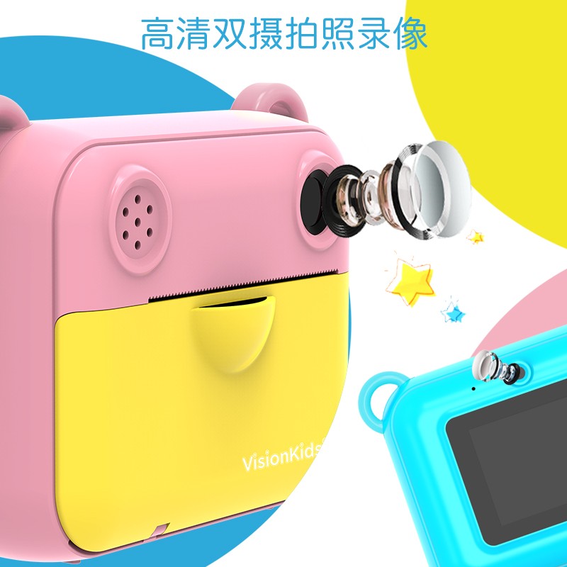 日本品牌Visionkids儿童相机可打印拍立得数码拍照录像打印高清男玩具女孩生日礼物 新品二代粉色(含32GB卡9卷相纸)
