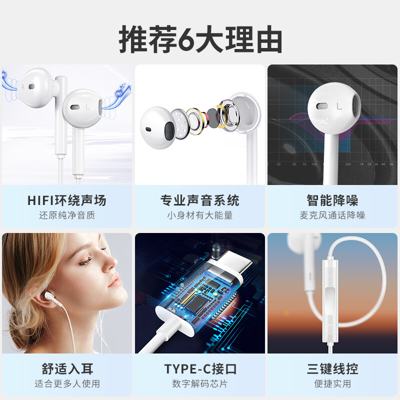 华为（HUAWEI） 耳机有线type-c原装p40/30pro mate40/30 nova6/7 华为CM33【黑色】送 收纳包+5A快充线