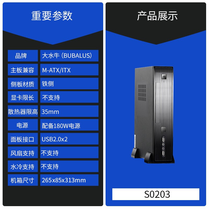 大水牛MINI3怎么样？评测好吗？