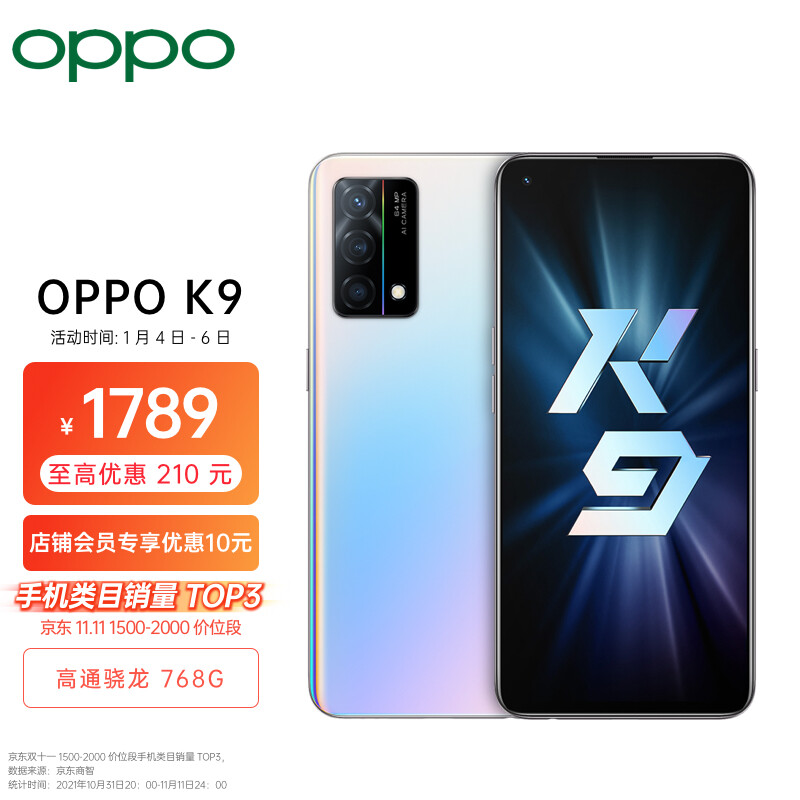 谁来说说oppok9pro手机销量如何？亲测解析真实情况-盒子日记