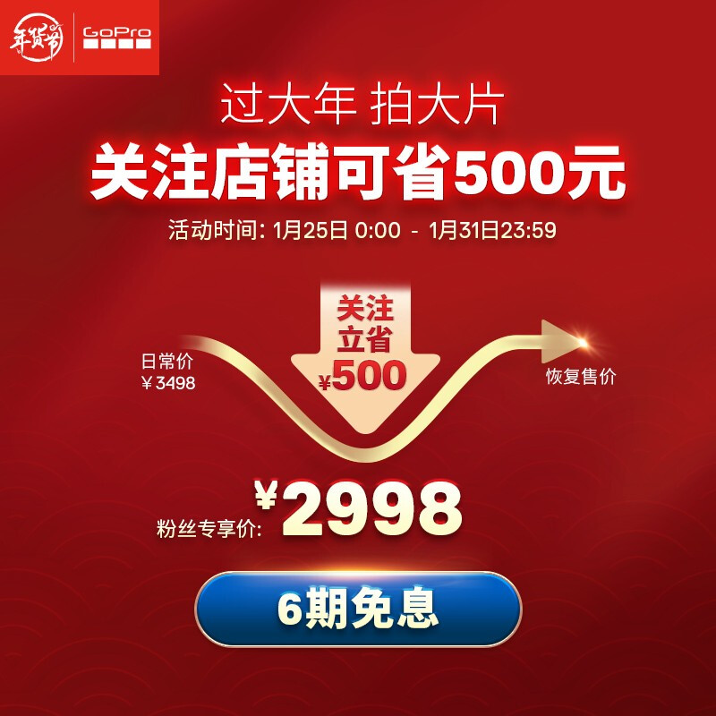 <a href='#wenda/2121000152642941083.php' target='_bank'>口碑反馈揭秘goprohero7white和silver区别大不大？哪个好些呀？老司机揭秘评测如何</a>哪个好？有没有区别？