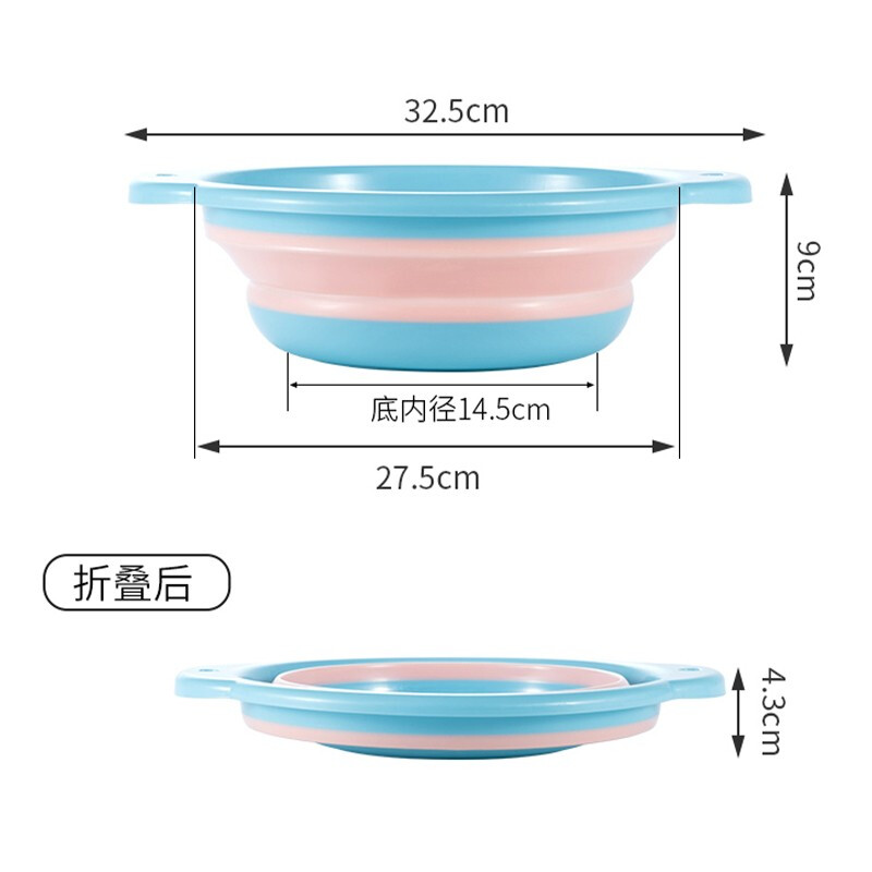 欧润哲 折叠盆 旅游便携折叠洗脸盆 户外出差家用水盆塑料省空间折叠泡脚盆折叠水桶 中号 蓝粉色