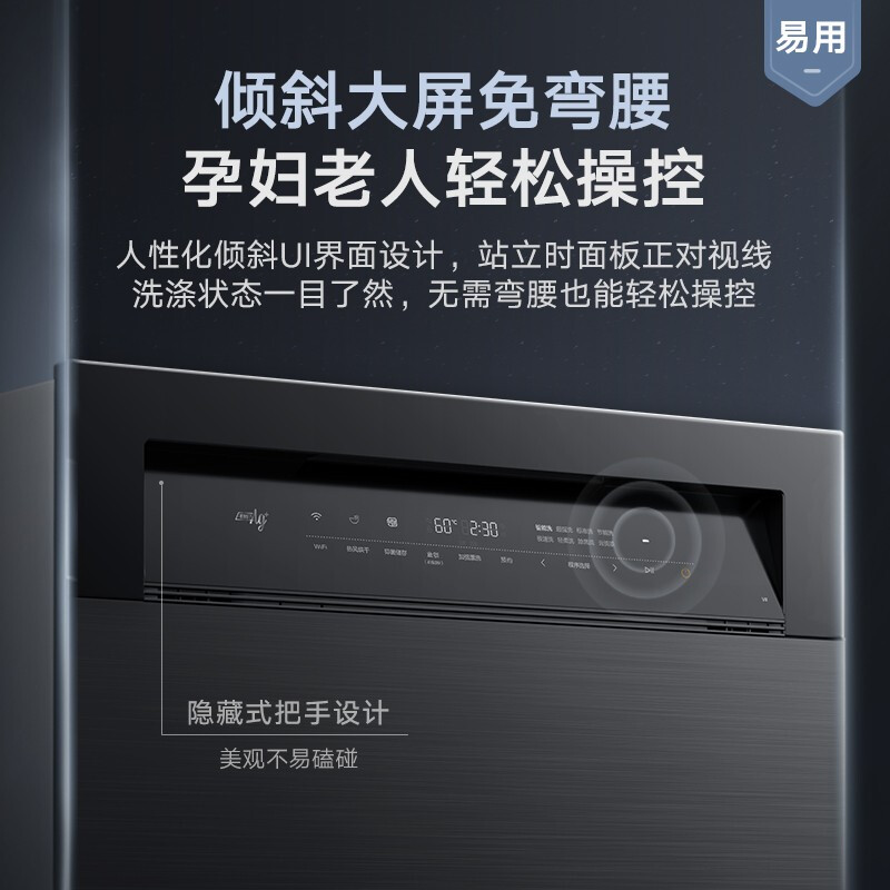 美的（Midea）10套 元气洗碗机 三星消毒 变频洗碗机 热风烘干 智能家电 嵌入式 家用全自动刷碗机V8