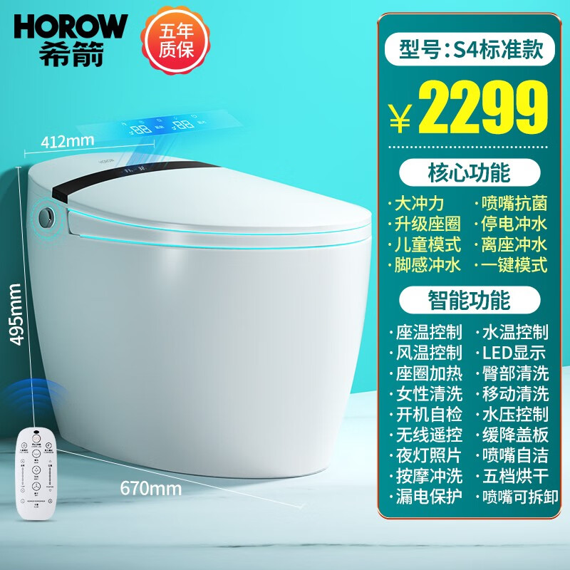 <a href='#wenda/2131803480044203.php' target='_bank'>优缺点爆料测评希箭tq1和s4区别很大吗如何选？选哪个好呢？深度剖析测评</a>哪个好？有区别没有？