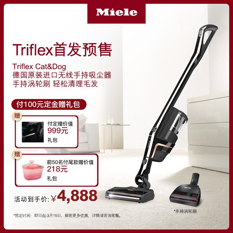 美诺Triflex HX1与PRO比较哪个好？区别大吗？