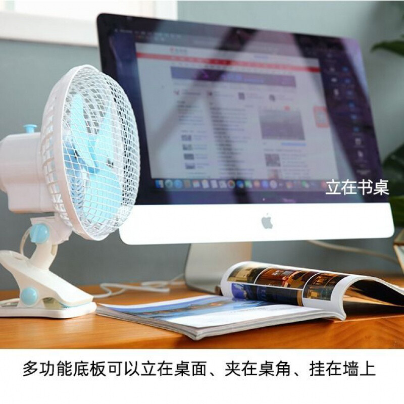 苏兴电风扇迷你学生宿舍床上小风扇寝室床头轻音台式夹扇家用小型电扇 螺旋塑网标配1.3m线