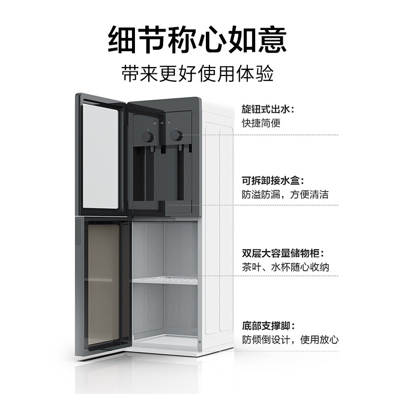 美的（Midea）饮水机家用立式办公柜式饮水器 YD1126S-X冰热款