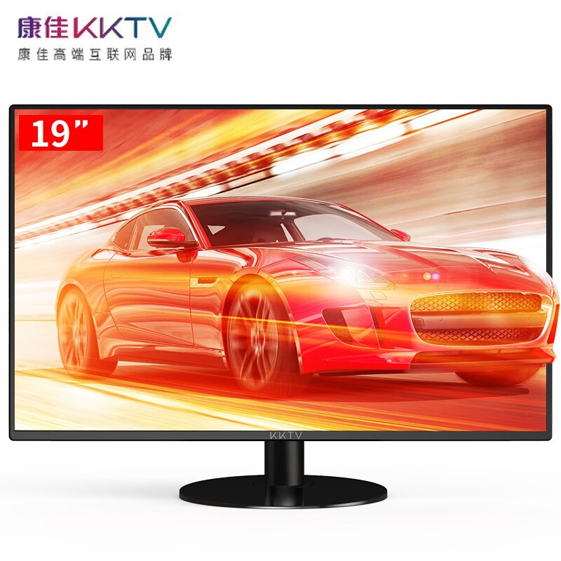 康佳KKTV 19英寸 电脑显示器 家用办公屏幕便携全高清液晶监控显示屏外接K20HSH