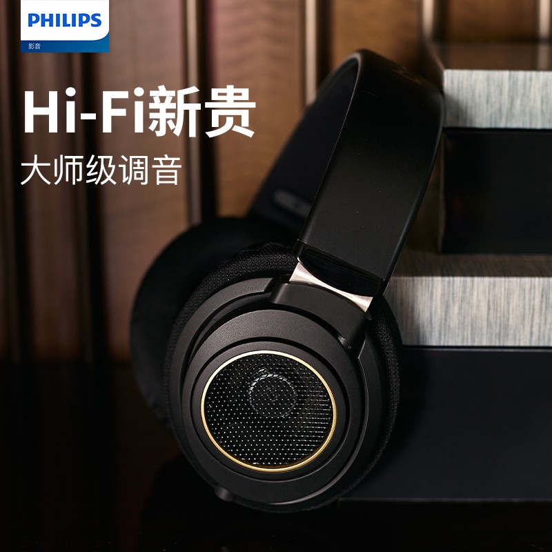 飞利浦（PHILIPS）头戴式耳机 有线Hifi耳机 监听级音乐耳机 电脑游戏耳机 播放器通用手机直推 SHP9600
