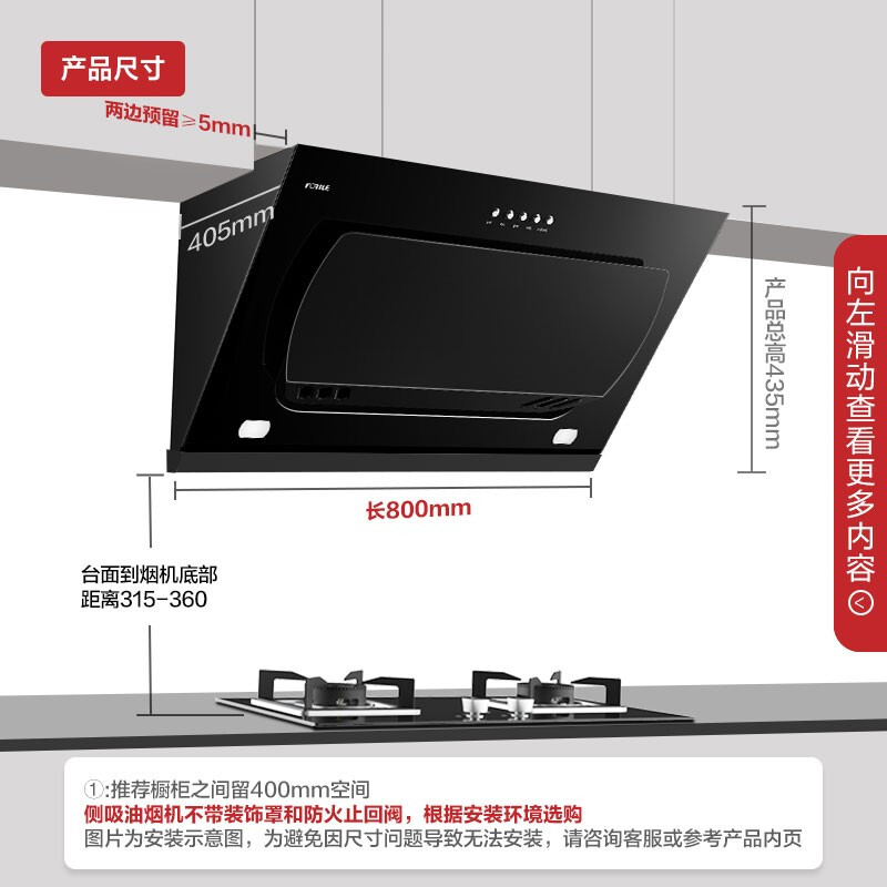 方太（FOTILE）CXW-258-JCD8 油煙機 抽油煙機家用 全新側(cè)吸式懸翼拉附環(huán)吸油煙機 小型脫排油煙機以舊換新