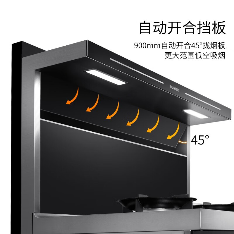 %title插图%num 欧尼尔(OUNIER)集成灶蒸烤一体灶变频下排式环保家用自动清洗油烟机带蒸箱烤箱一体机LX3-BZK-12T
