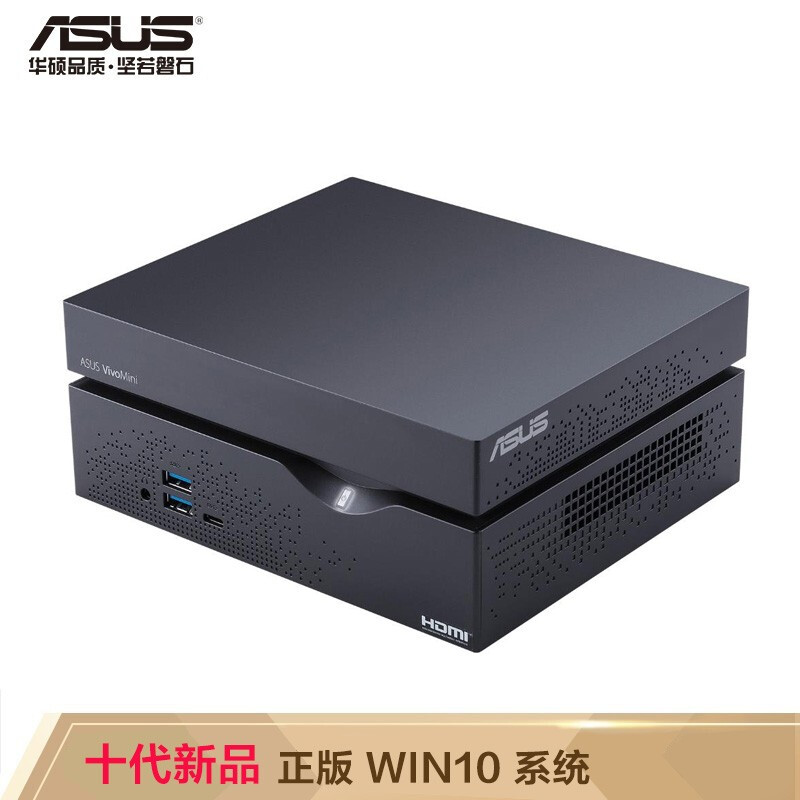 华硕VC66I7FA8E怎么样？使用评价好吗？