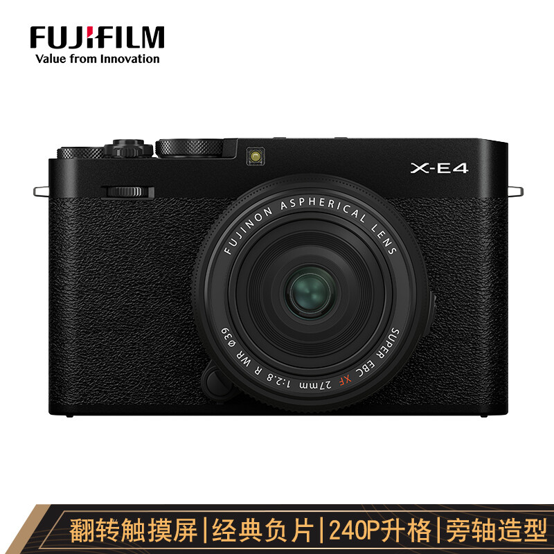 %title插图%num 富士(FUJIFILM)X-E4/XE4 微单相机 套机 黑色(27mm F2.8镜头 )2610万像素 4K视频 180度翻转自拍屏