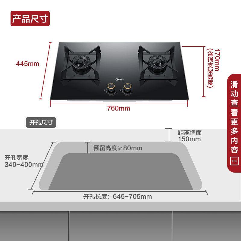 美的（Midea）大開(kāi)孔大底殼燃?xì)庠铍p灶煤氣灶5.0大火力天然氣灶Q310家用臺(tái)嵌兩用爐具灶具雙灶臺(tái)  可調(diào)節(jié)開(kāi)孔 （液化氣）