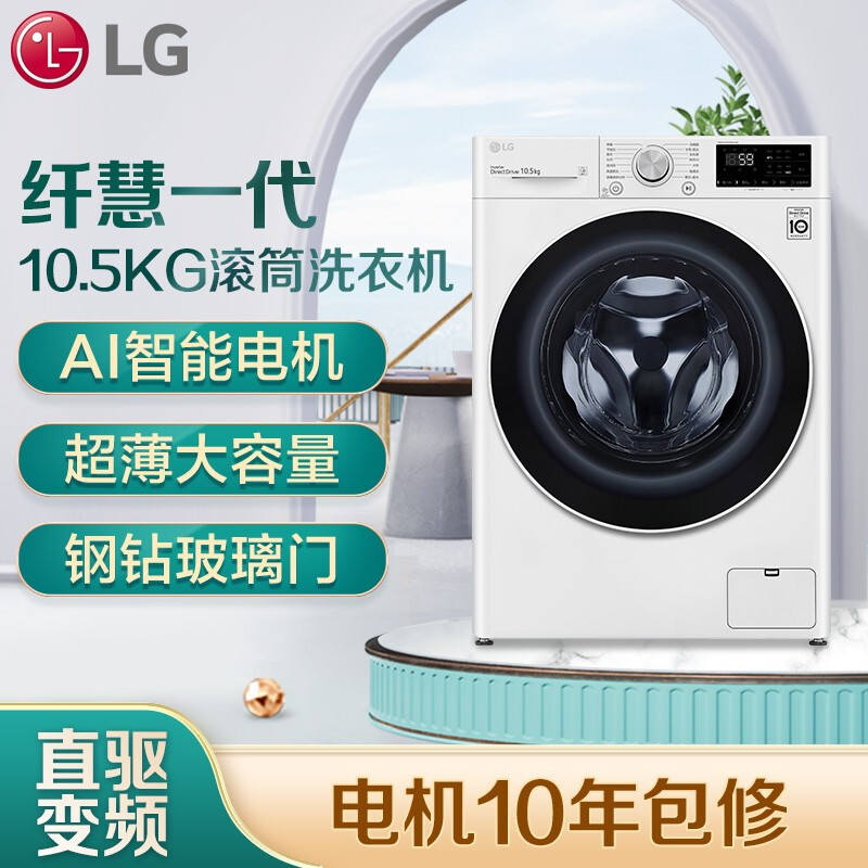 LGFLX10N4W怎么样？评价好吗？