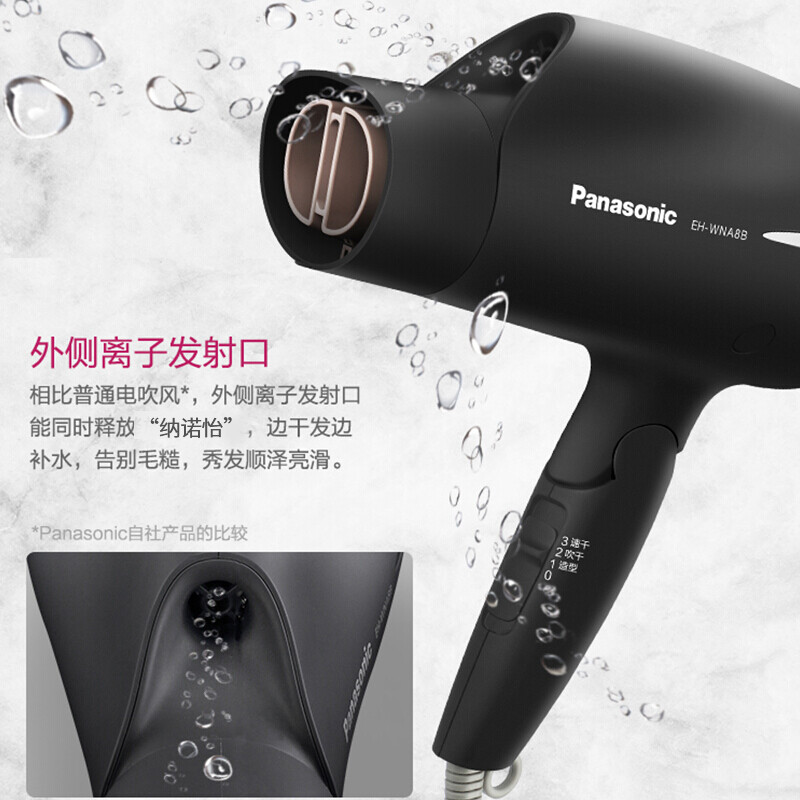 松下（Panasonic）電吹風(fēng)機(jī) 家用 大功率 納諾怡護(hù)發(fā) 智能冷熱風(fēng)交替 恒溫護(hù)發(fā) EH-WNA8B